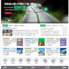 延安網(wǎng)絡技術服務概述