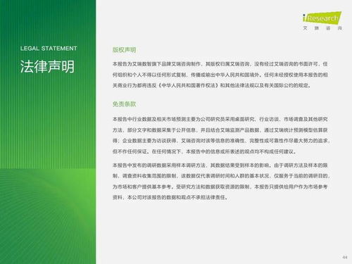 中國(guó)零擔(dān)行業(yè)研究報(bào)告 市場(chǎng)現(xiàn)狀、競(jìng)爭(zhēng)格局與未來(lái)展望